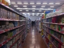 Interno